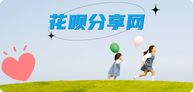 昆明信用卡☀️蚂蚁信用卡提现的诚信商家